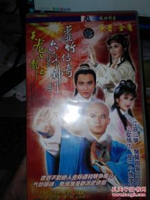 国语对白普通话